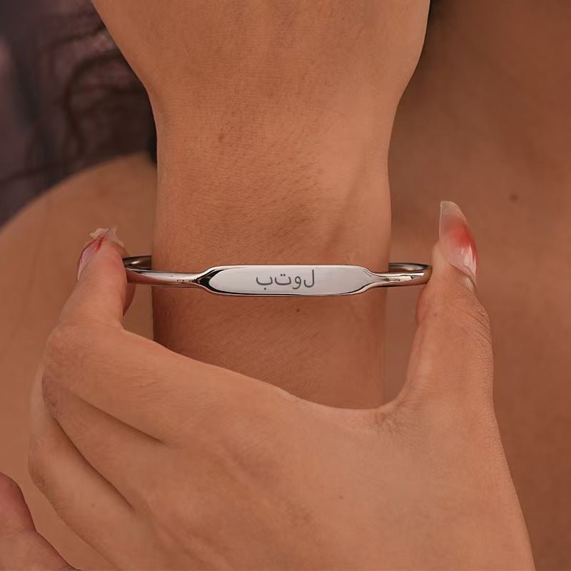 Laser Engraved Flat Stainless Steel Cuff Bracelet - Zyrona WorksZyrona WorksSilverLaser Engraved Flat Stainless Steel Cuff Bracelet