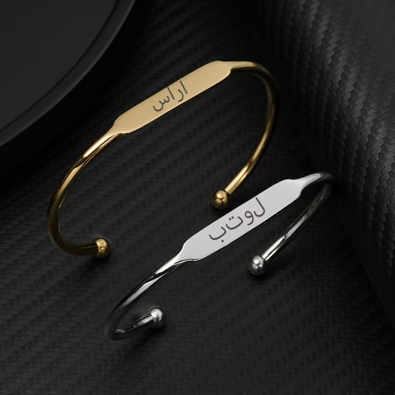 Laser Engraved Flat Stainless Steel Cuff Bracelet - Zyrona WorksZyrona WorksSilverLaser Engraved Flat Stainless Steel Cuff Bracelet